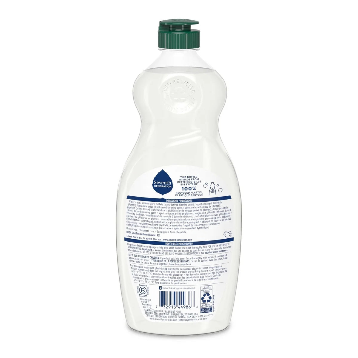 Seventh Generation Free & Clear Liquid Dish Soap